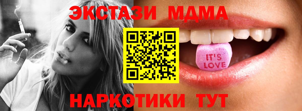 Экстази VHQ Славгород