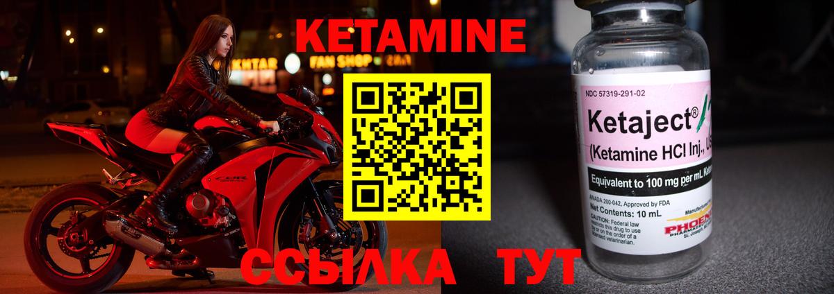 Славгород  omg сайт  Вход с VPN  Кетамин VHQ  КЕТАМИН VHQ 