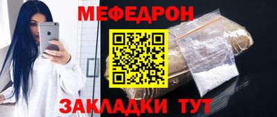мяу мяу мука Нарткала