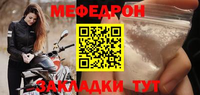 мдпв Наро-Фоминск