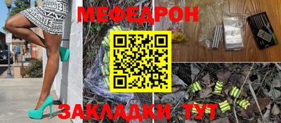мдпв Наро-Фоминск
