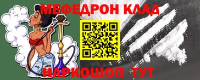 мдпв Наро-Фоминск