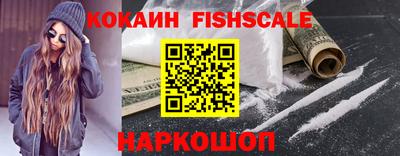 мдпв Наро-Фоминск