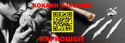 прущий лед Новокубанск