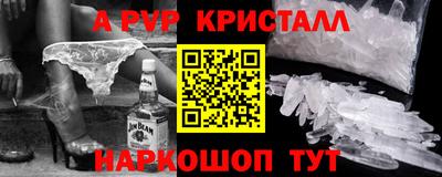 мдпв Наро-Фоминск