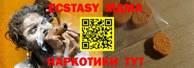 мяу мяу мука Нарткала
