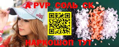mdma Новозыбков