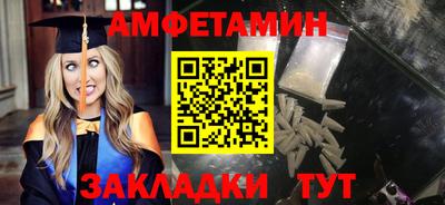 прущий лед Новокубанск