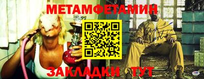мяу мяу мука Нарткала