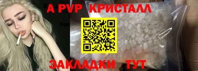 СК Нальчик
