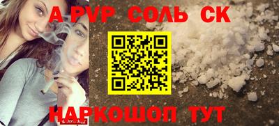 СК Нальчик
