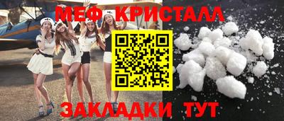 СК Нальчик