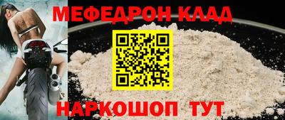 мдпв Наро-Фоминск
