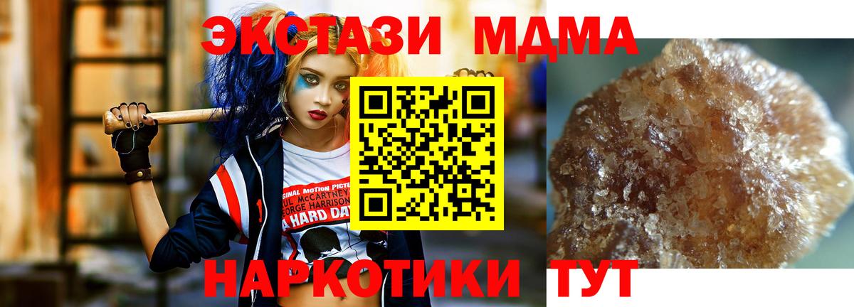 ГАШИШ  Вход с VPN  COCAIN  Славгород  Конопля  МЕТАДОН  MDMA  Меф кристаллы  Меф МЯУ МЯУ  ГАШ 