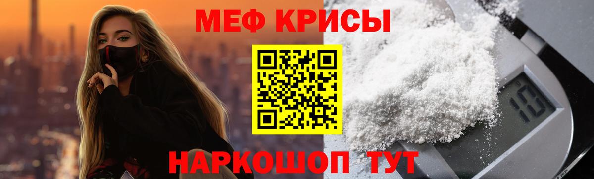 КЕТАМИН Славгород