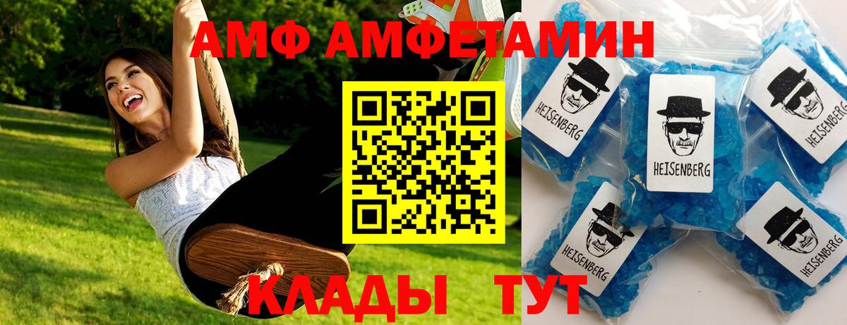 Первитин витя Славгород