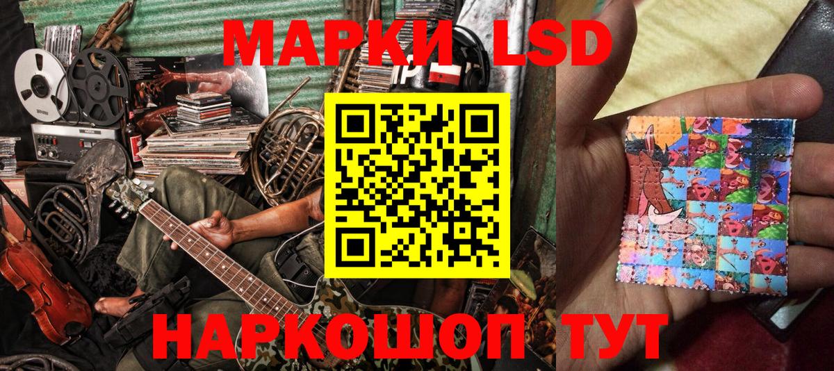 Марки NBOMe  Марки NBOMe 1500мкг  Славгород  Вход с VPN  Марки NBOMe 1500мкг 