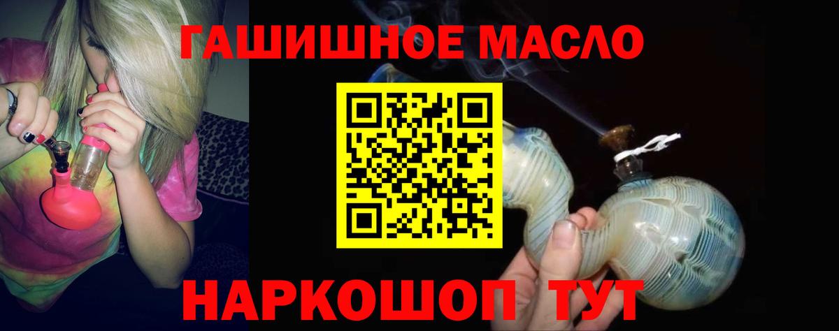 Славгород  Дистиллят ТГК вейп  Вход с VPN 