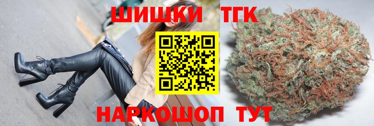 Бошки марихуана OG Kush Славгород