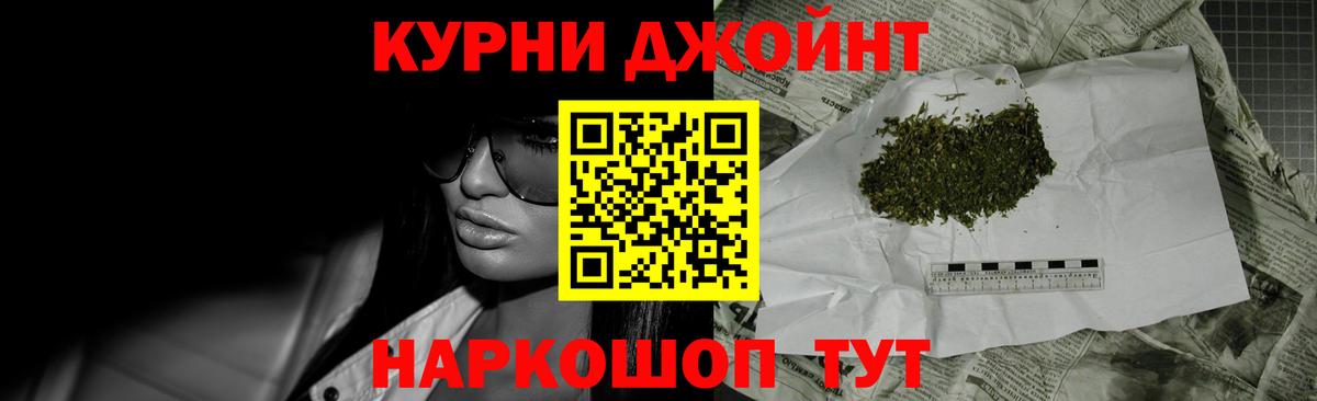 Бошки марихуана сатива  МАРИХУАНА сатива  Вход с VPN  Славгород  Каннабис семена 